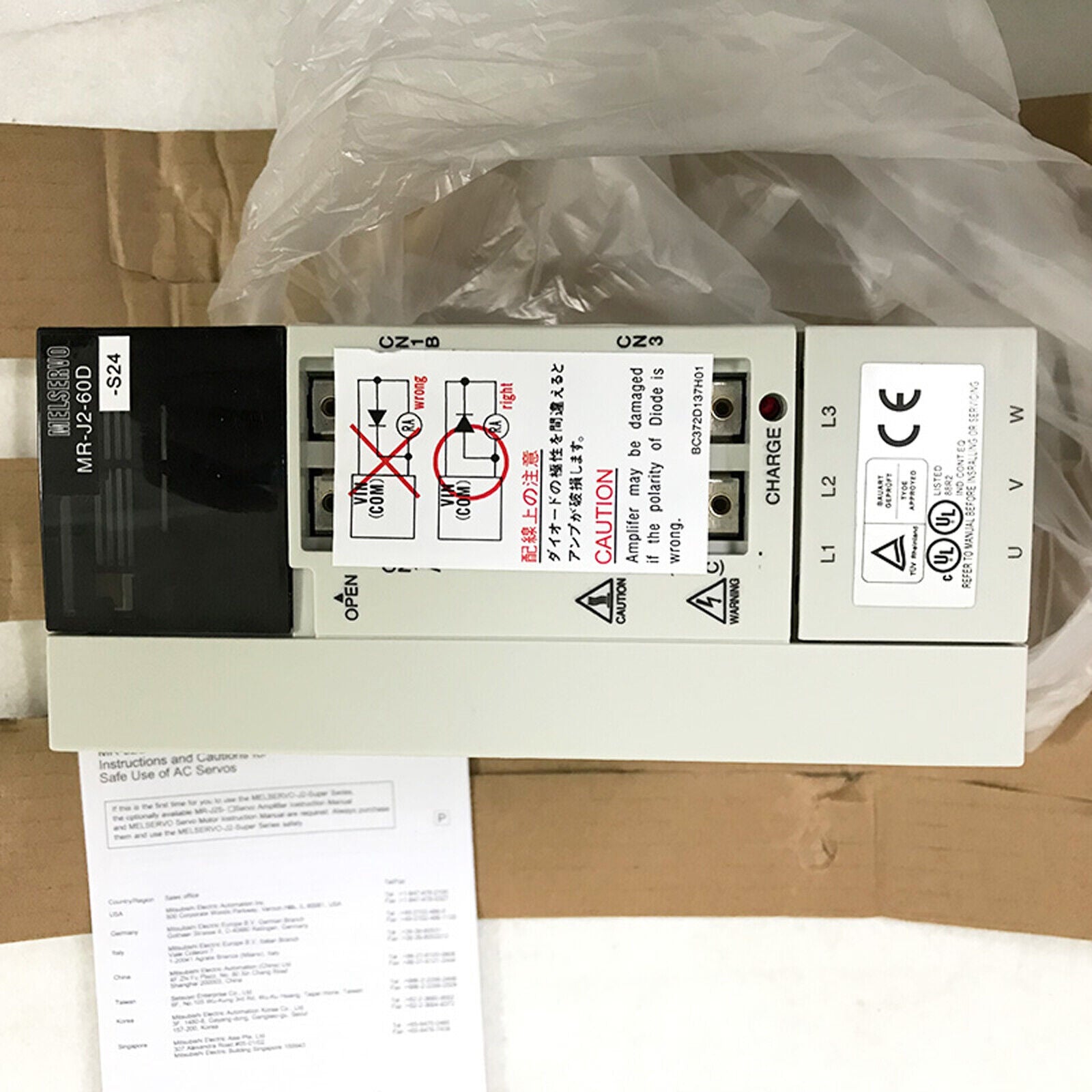 Mitsubishi MRJ260DS24 - MITSUBISHI