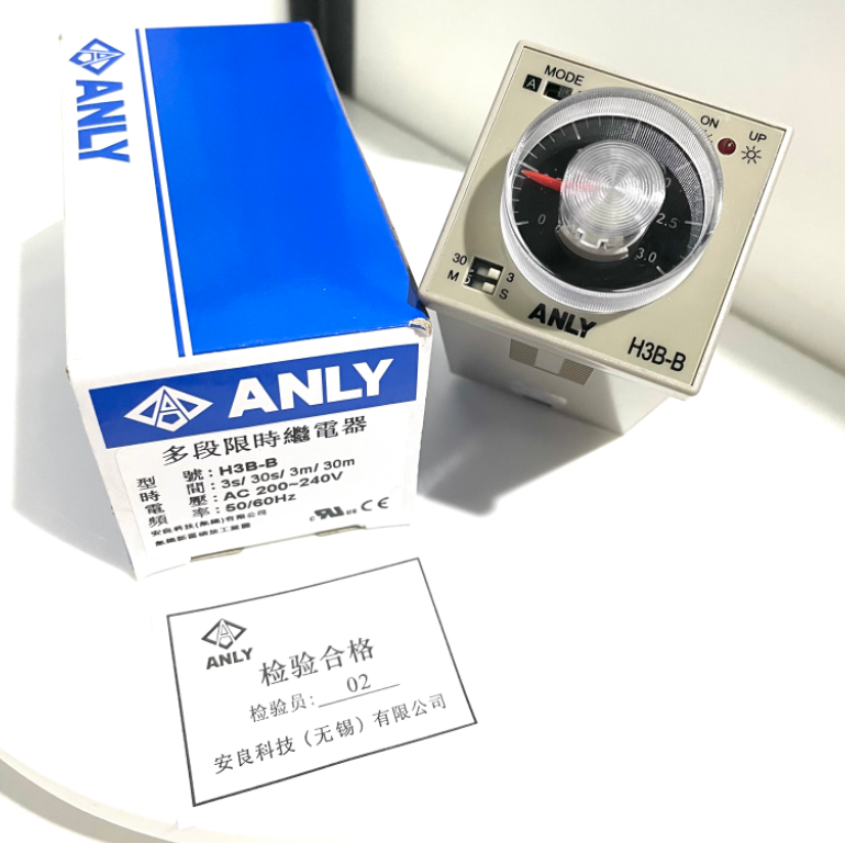 New 1PC H3B-B Time Relay AC220V in Box - ANLY