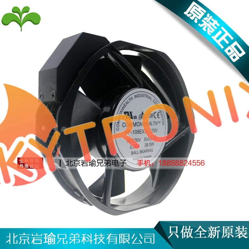 Sanxie 17238 FP-108EXM-220V 230V 0.25A 38.5W UPS cooling fan
