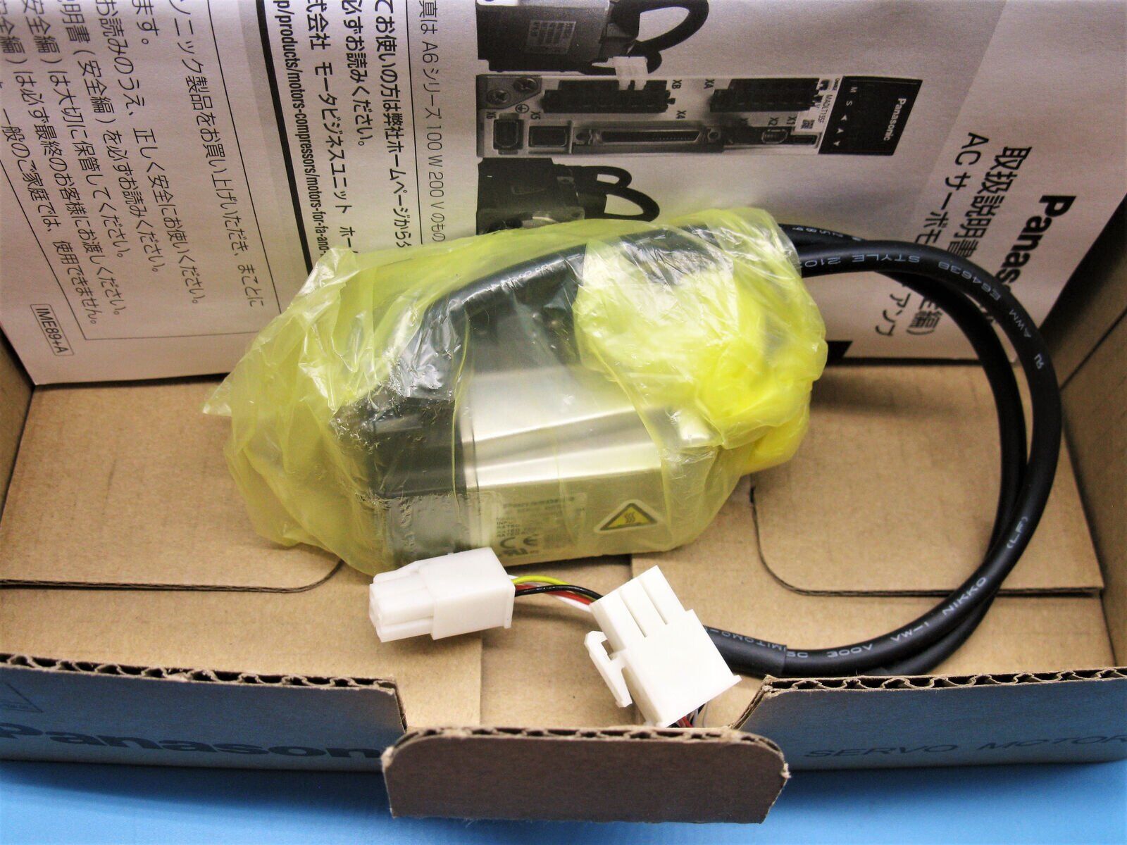 Panasonic AC Servo Motor MHMF5AZL1U2M, 1-Year Warranty, In-Box - PANASONIC