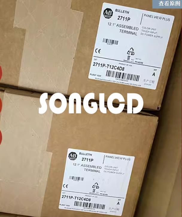 2711P-T12C4D8 PanelView Plus 6 Touchscreen Terminal - PANELVIEW