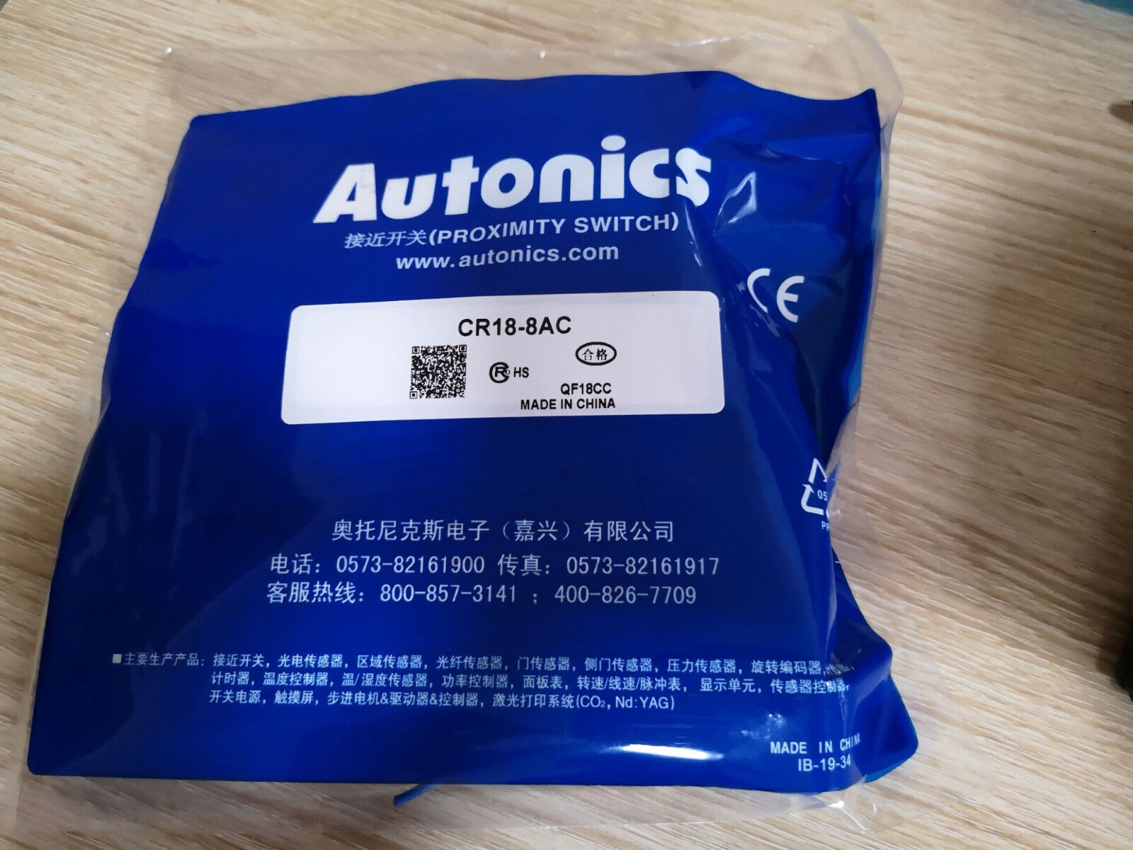 1PC Autonics CR188AC Proximity Switch *TT - AUTONICS