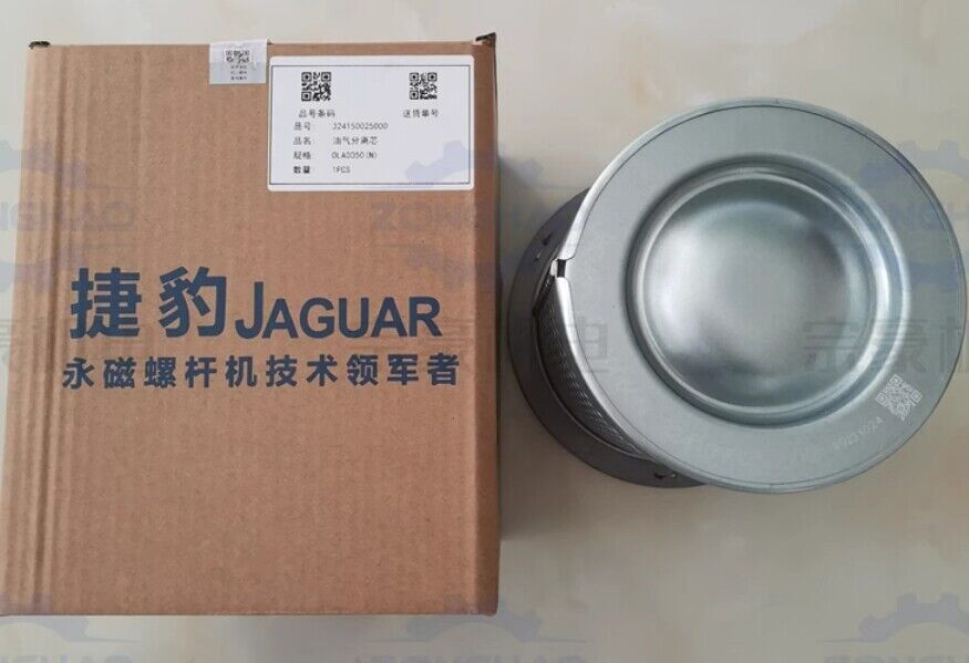 1PCS permanent magnet screw machine maintenance oil separator core 324150025000