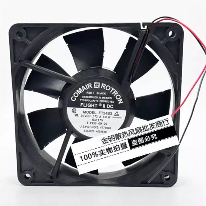 COMAIR FT24B3 12025 DC24V 4.0W 12CM 2-Wire Inverter Silent Cooling Fan
