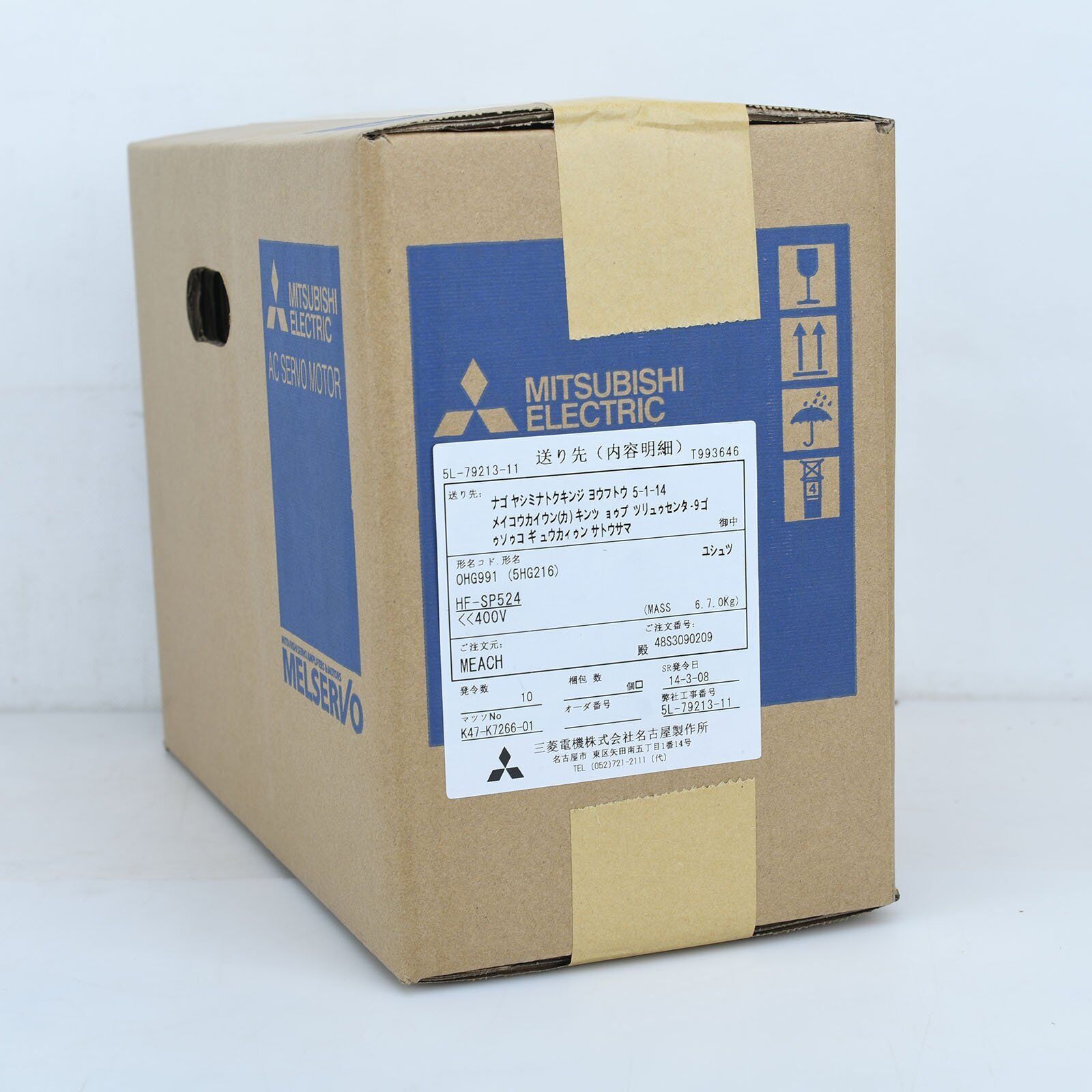 1PC Mitsubishi HFSP524 Camera - MITSUBISHI