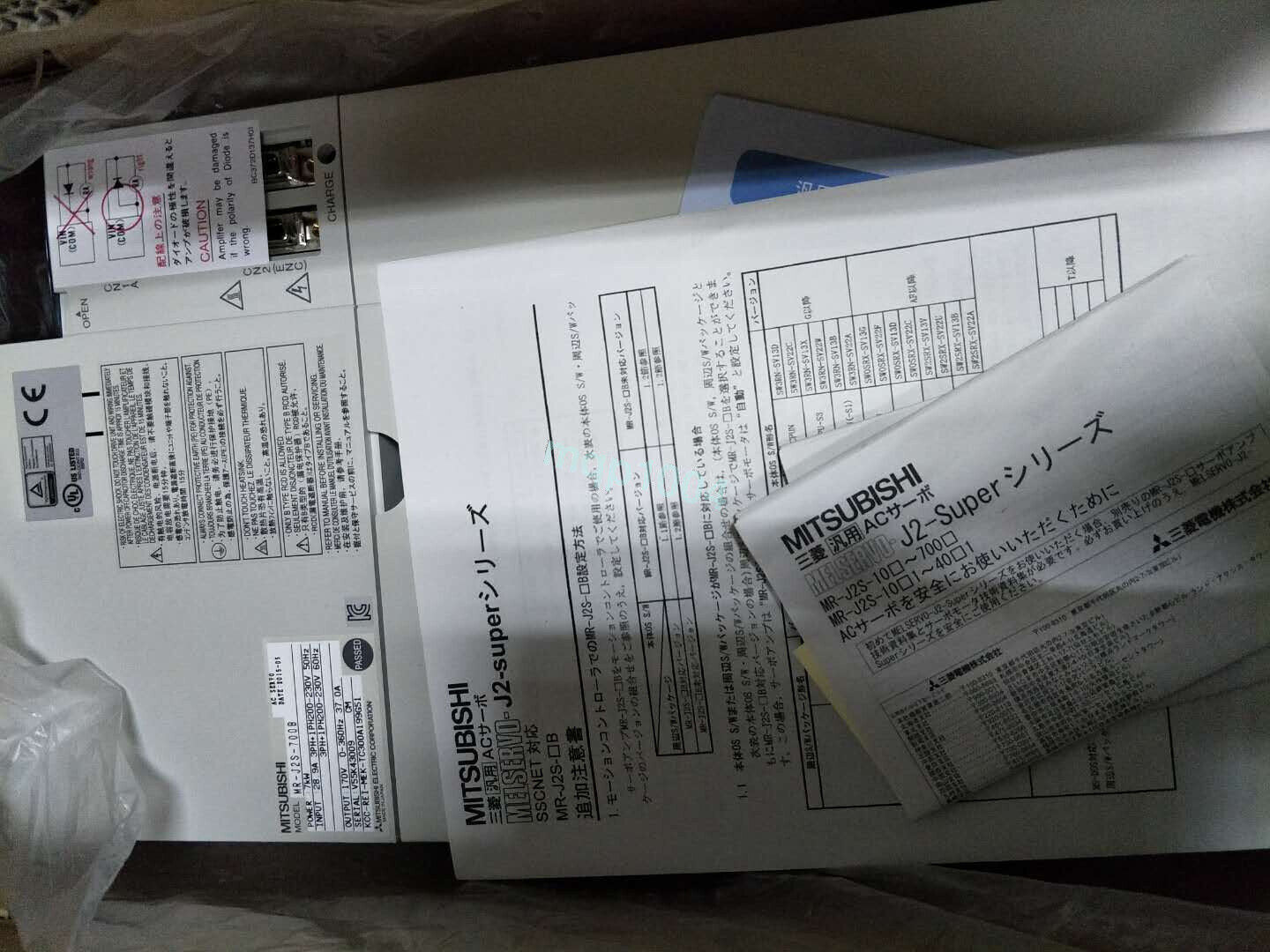 new Mitsubishi MR-J2S-700B AC Servo Drives - MITSUBISHI
