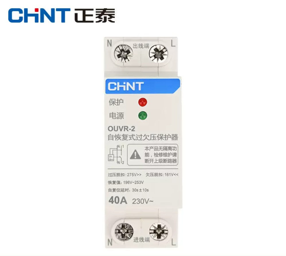 Chint OUVR-2 Self Resetting Undervoltage Protector Incoming Line Is Below