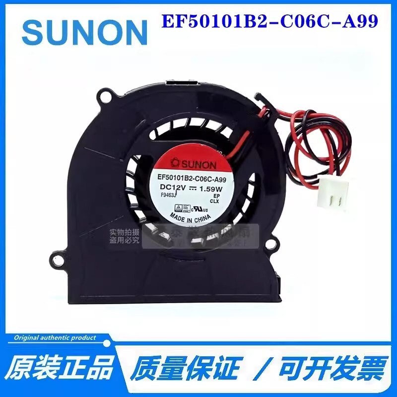 SUNON EF50101B2-C06C-A99 5010 DC12V 1.59W 2-Pin Turbo Cooling Fan