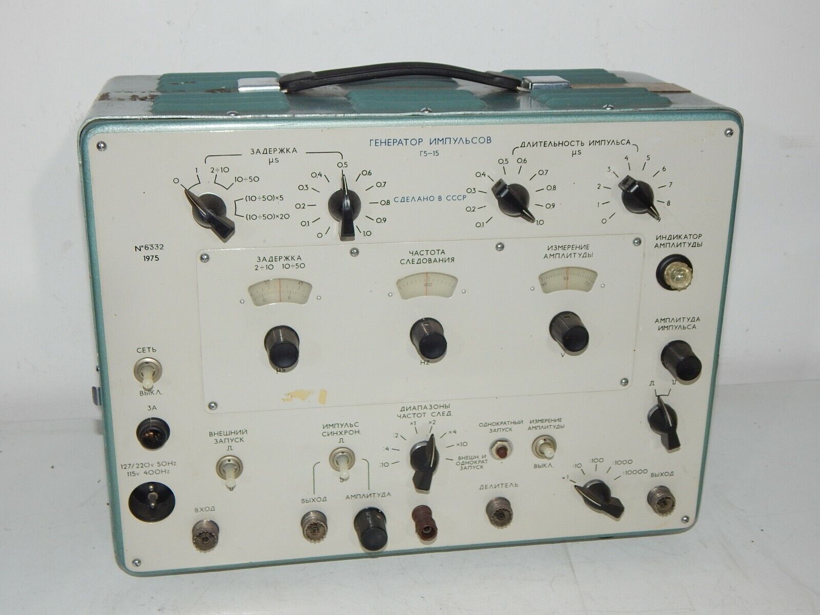 Used Gauge Generator G5-15 Pulse Generator: 40 Hz - 10000 Hz - GAUGE