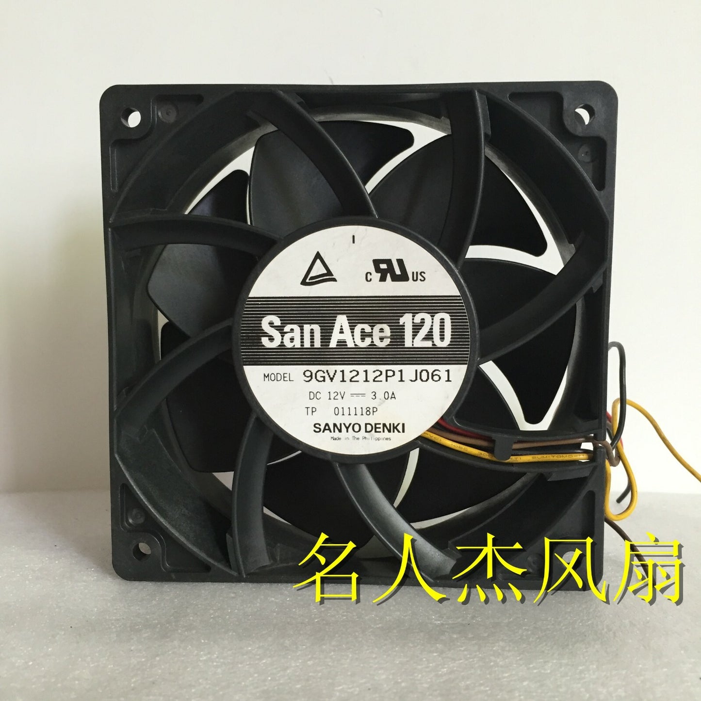 1pcs Sanyo 9GV1212P1J061 12038 12V 3.0A Dual Ball Super Violent Fan