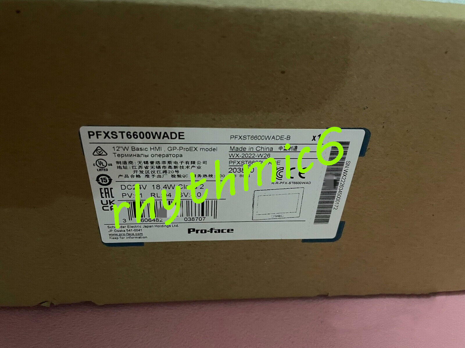 PFXST 6600WADE Proface - Touch Screen Fast Or - PROFACE