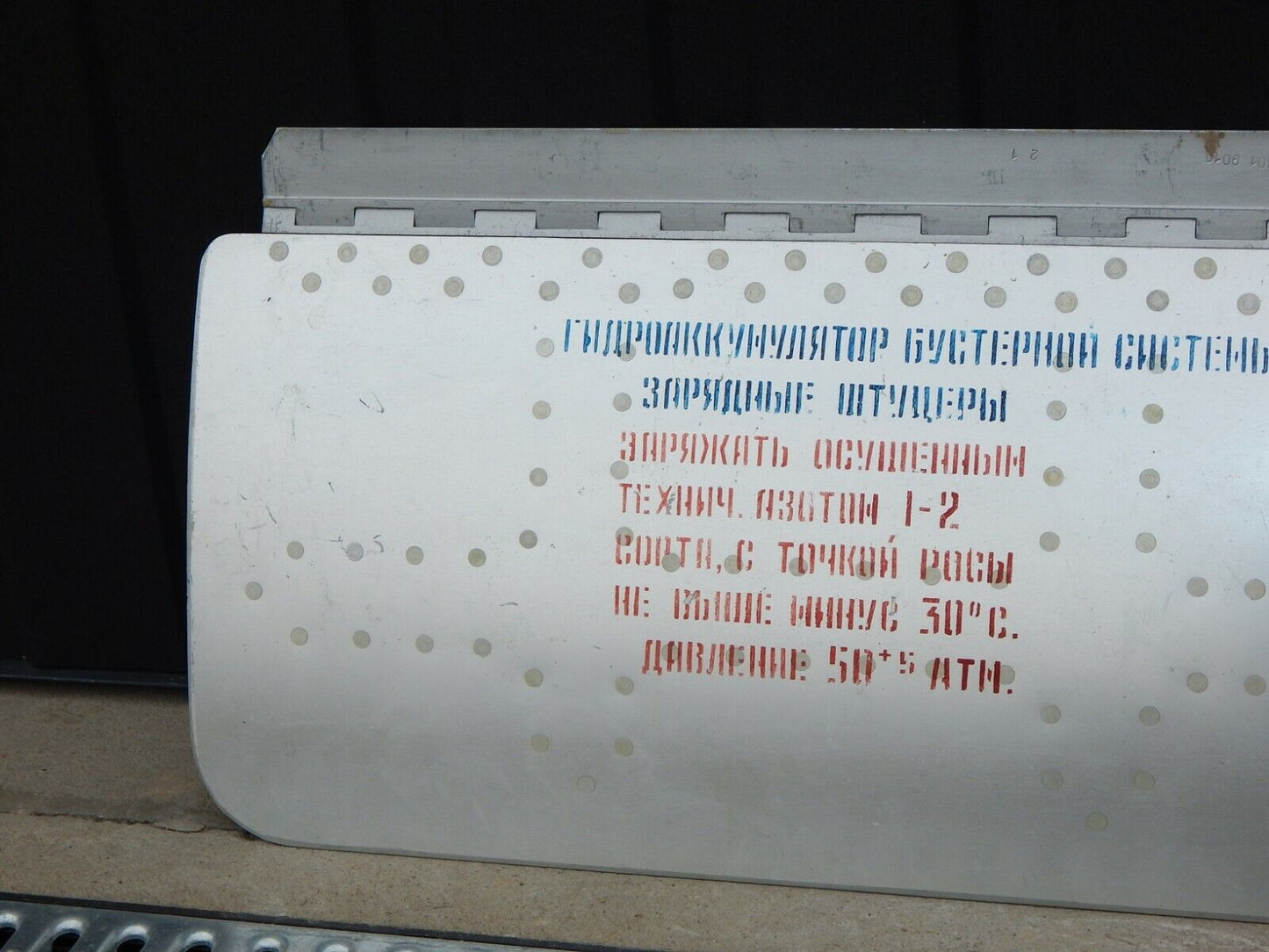 used MiG-21 Russian Military Aircraft Part Panel Fuselage Plate Mig Su - KOEED