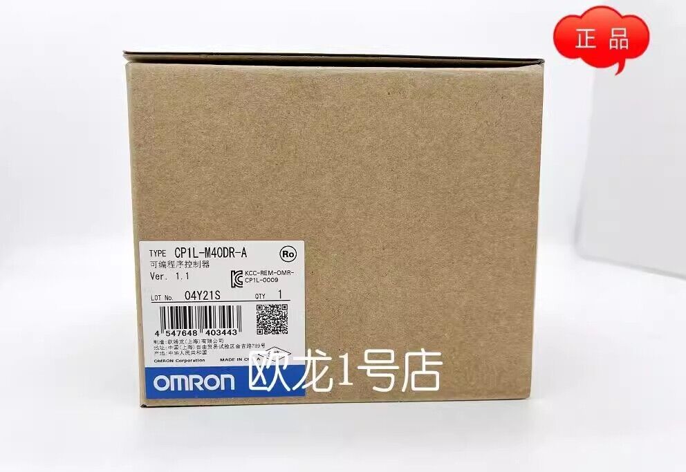 Omron CP1L-M40DR-A PLC Module - OMRON