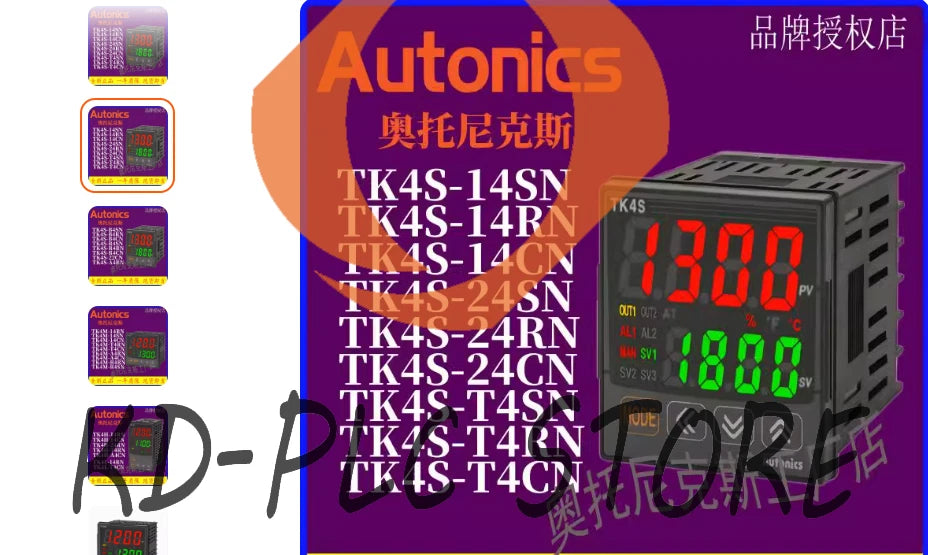 1Pcs Autonics TK4S-T4SN temperature controller 100-240VAC