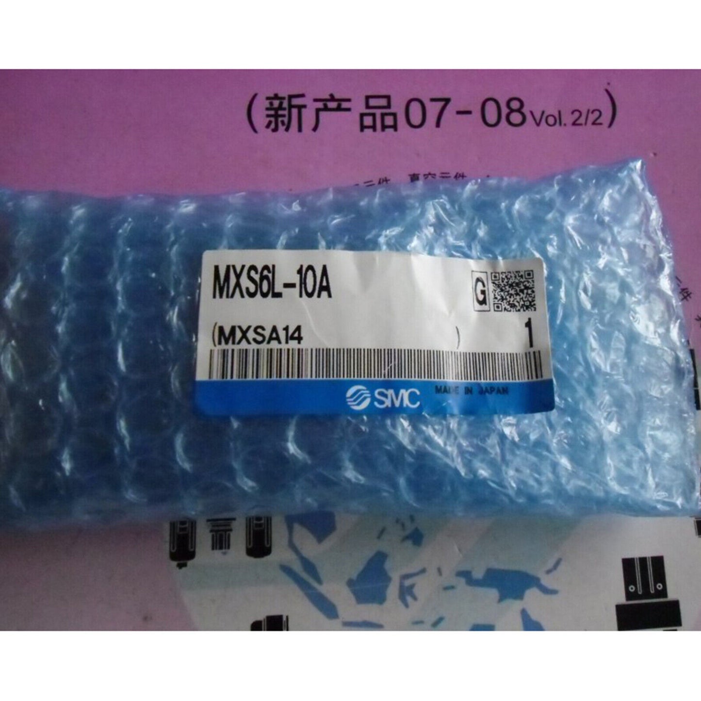 1 Piece SMC MXS6L-10A Slider Cylinder - SMC