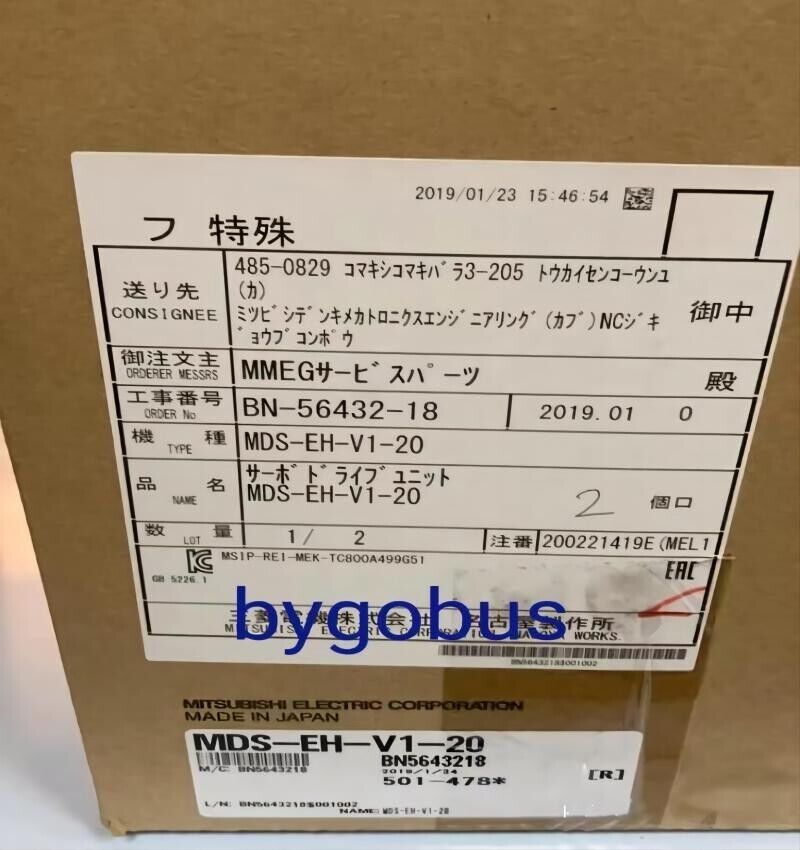 MDS-EH-V1-20 Servo Driver (MDSEHV120 Fast) - MDS-ELECTRONICS