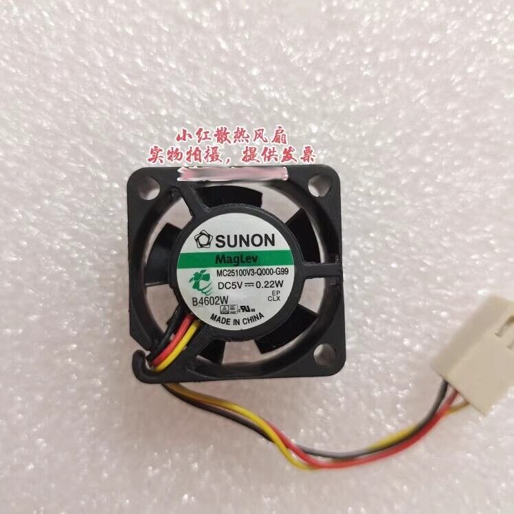 SUNON MC25100V3-Q000-G99 2510 5V 0.22W Maglev Fan - SUNON