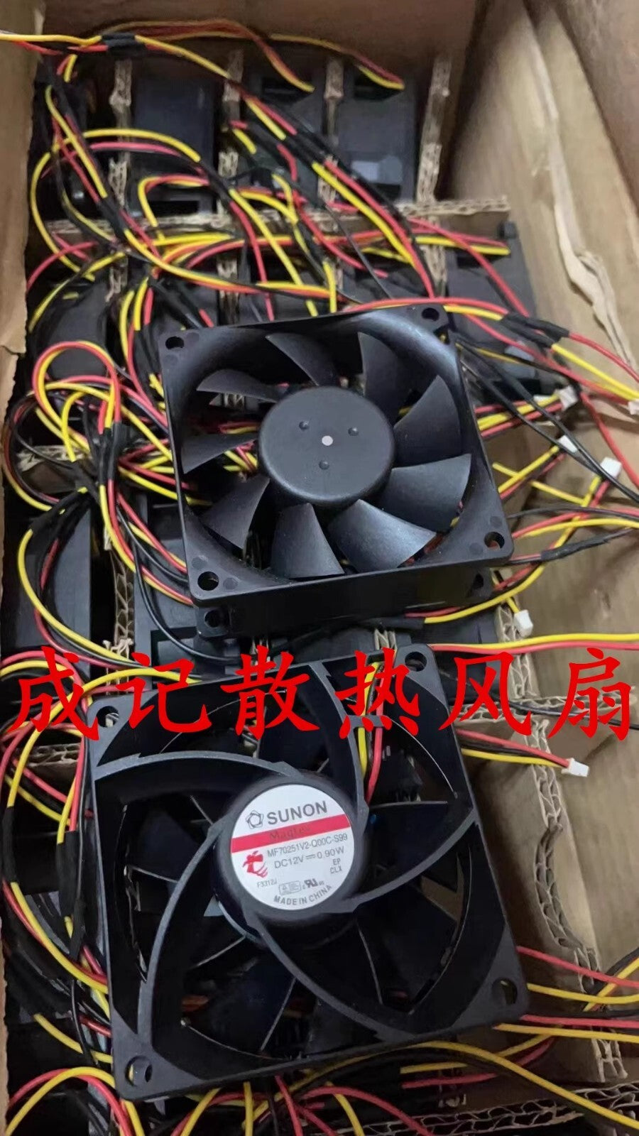 SUNON MF70251V2-Q00C-S99 7025 DC12V 0.9W 7CM 3-Pin PWM Cooling Fan