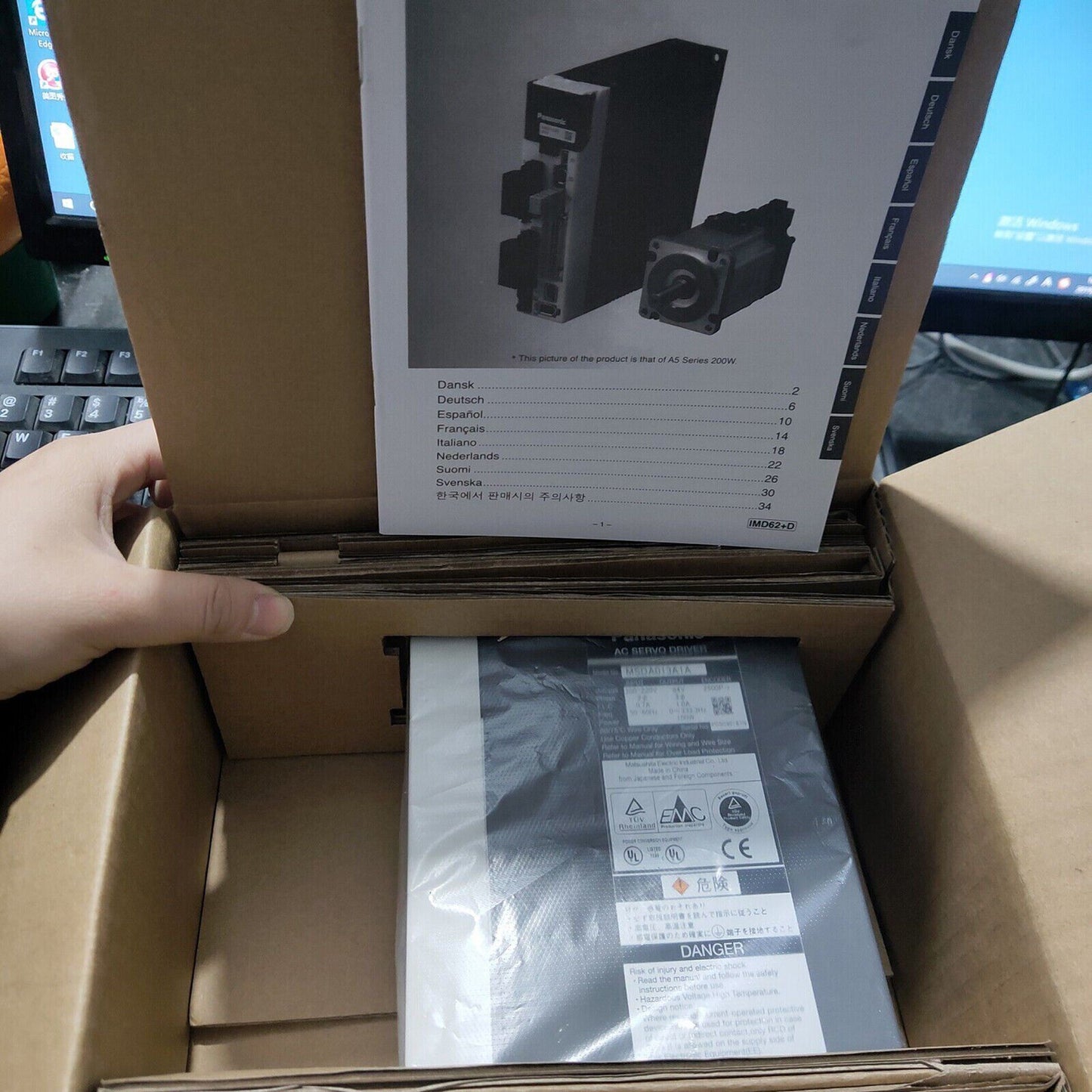 Panasonic AC Servo Driver MSDA013A1A - PANASONIC