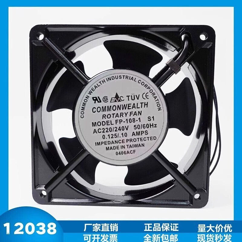 1PCS FP-108-1 S1 12038 AC220V/240V 0.125A/0.10A 12CM Axial Cooling Fan