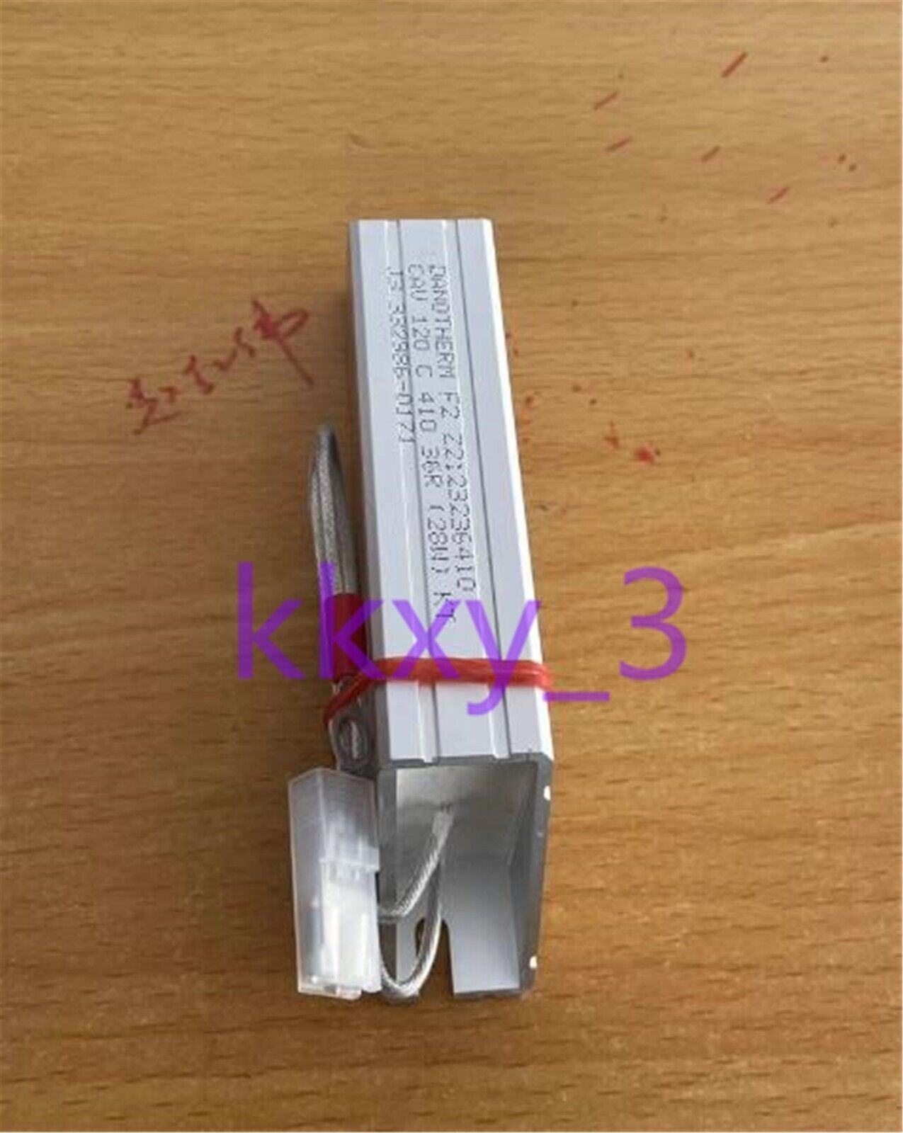 1PCS DANOTHERM F2 CAV 120 C410 36R KT Current Limiting Resistor - KOEED