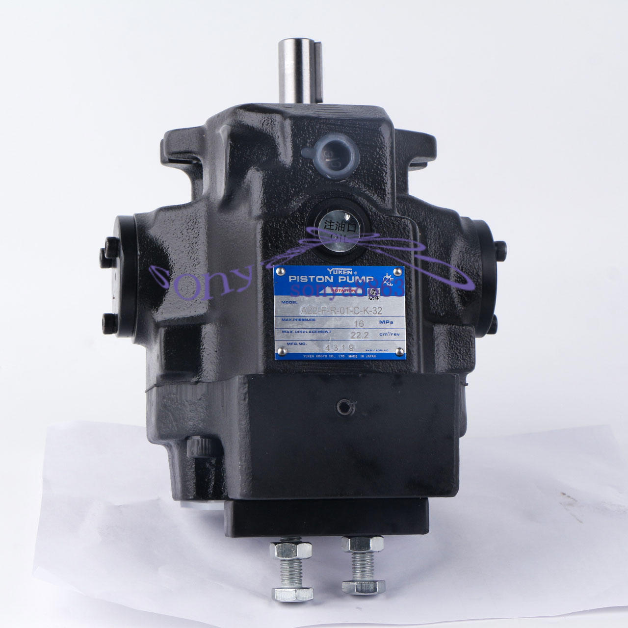 new One One YUKEN A22-F-R-01-C-K-32 PUMP - YUKEN