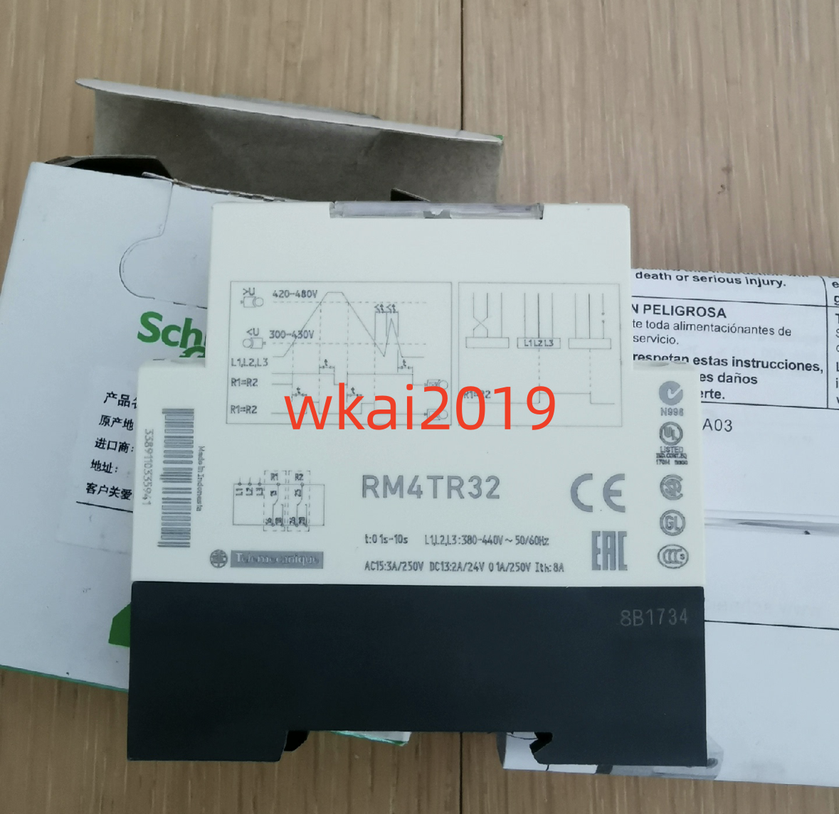 new 1PC Schneider RM4TR32 Relay RM4 TR32 - SCHNEIDER
