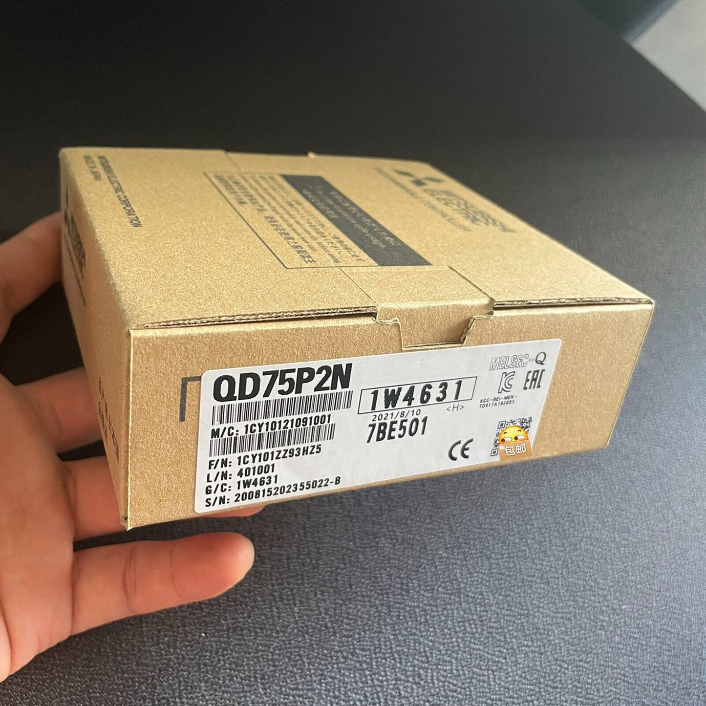 Mitsubishi QD75P2N Positioning Module - 1PC in Box - MITSUBISHI