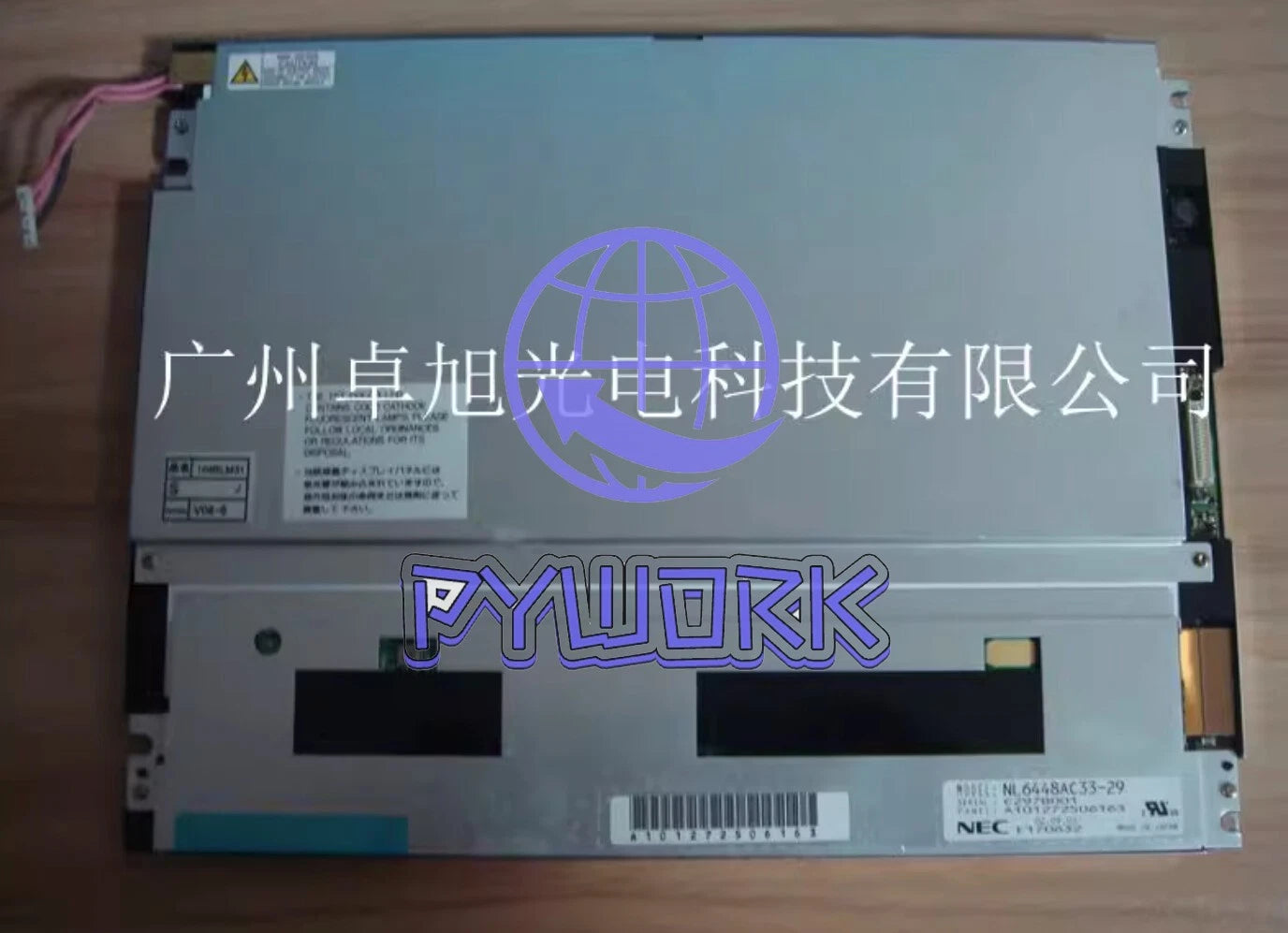 LCD Screen Display Module HD NEC 10.4 inch NL6448AC33-29
