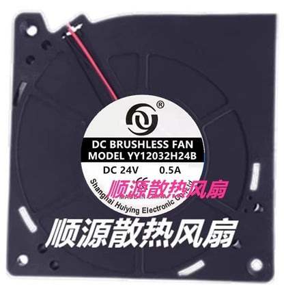 1PCS YY12032H24B DC24V 0.5A 12CM 2-Wire Turbo Cooling Fan