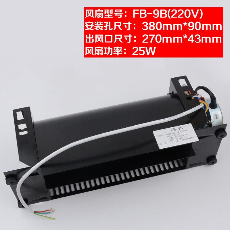 Elevator car roof cross flow fan FB-9B-J is suitable for 1042B H-type 1035B fan