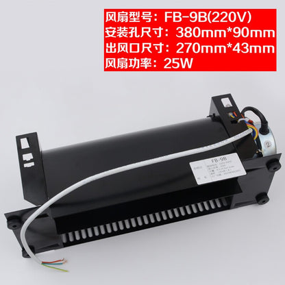 Elevator car roof cross flow fan FB-9B-J is suitable for 1042B H-type 1035B fan