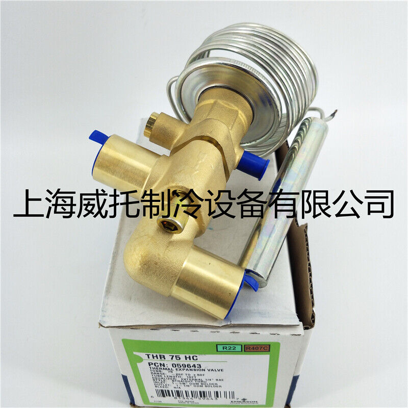 new 1PC EMERSON THR75HC - EMERSON