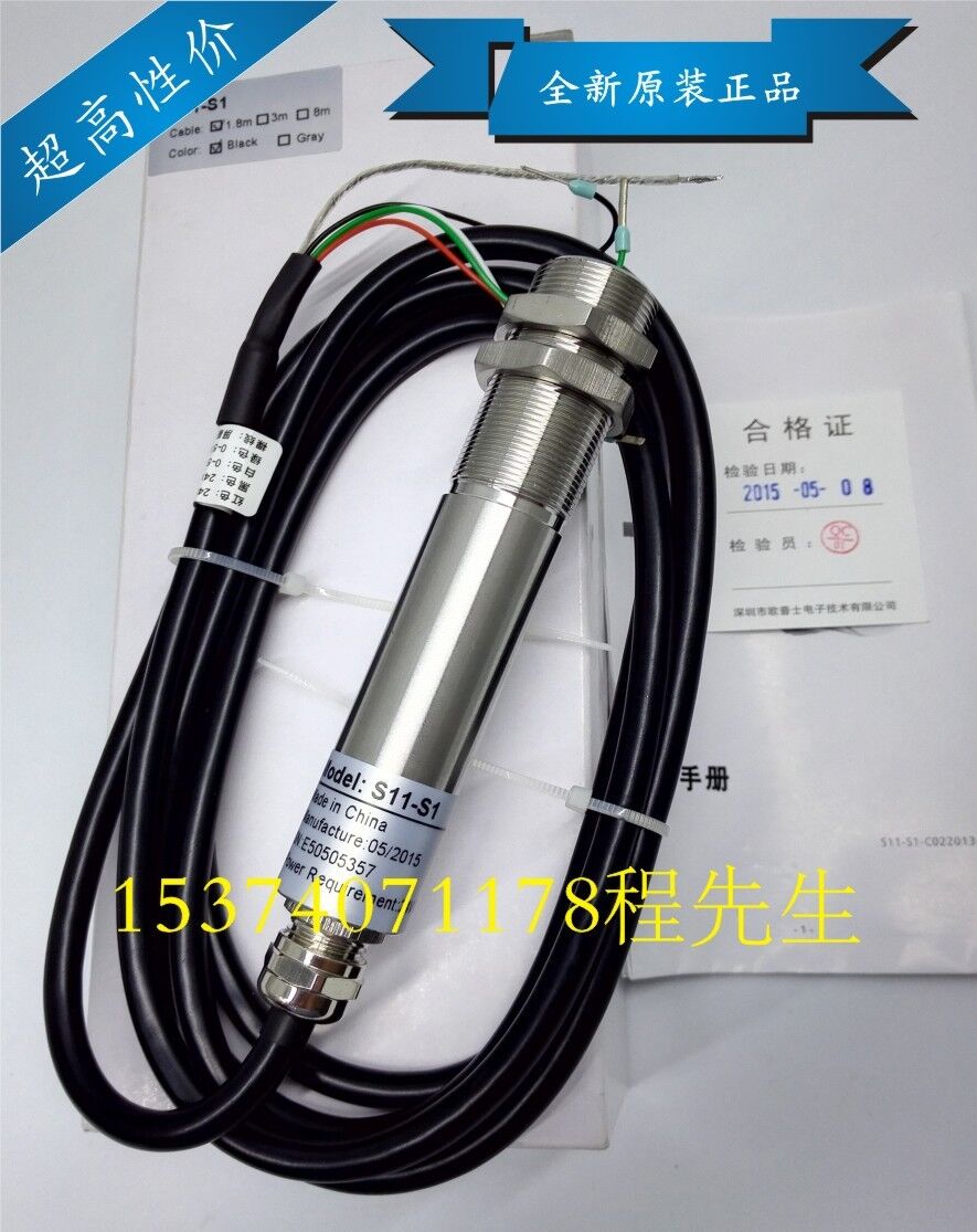 1PC Infrared Thermometer, S11-S1 Model for 0-500℃ Temperature Measurement - OPTRIS