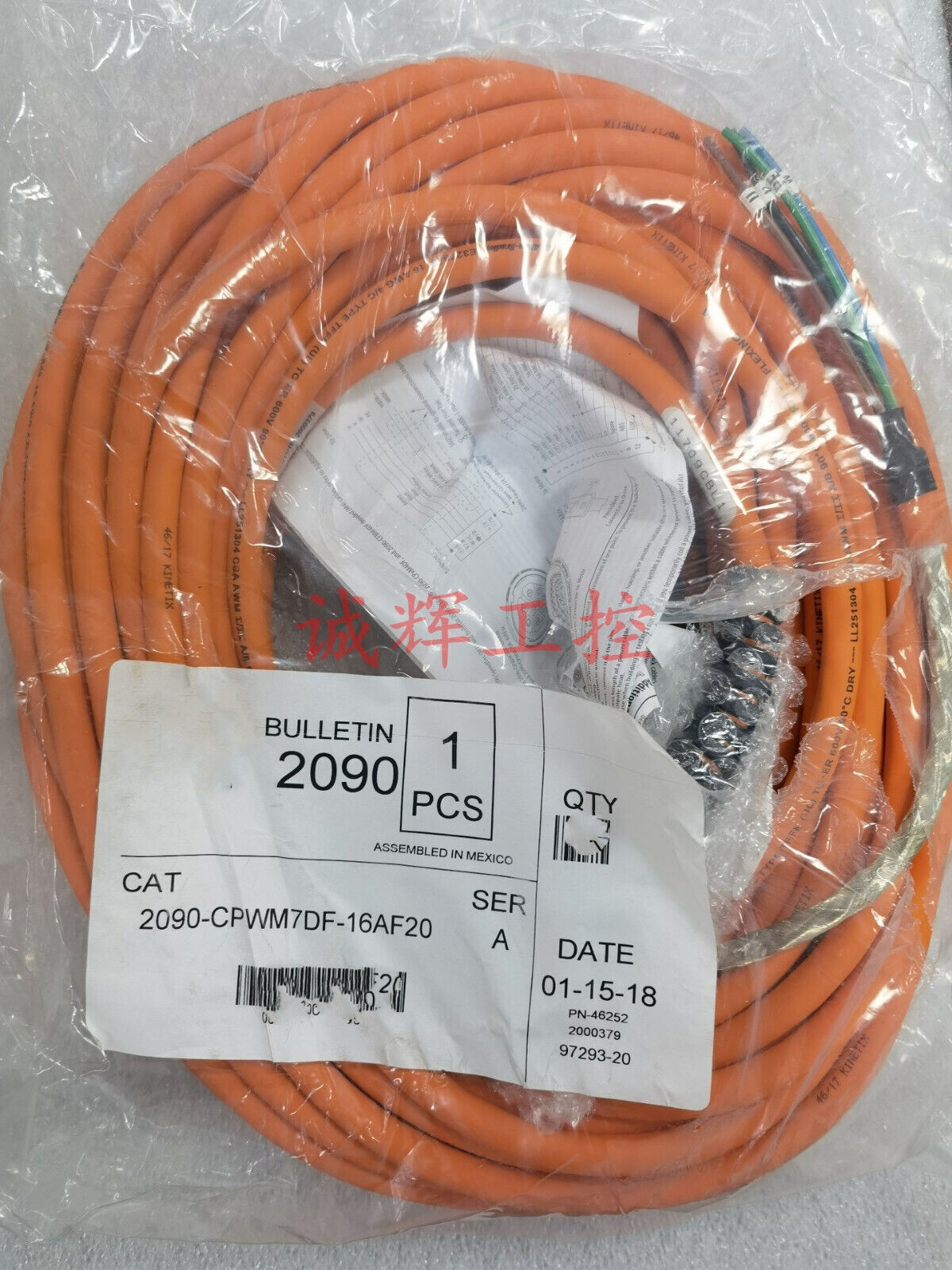 1PCS 2090-CPWM7DF-16AF20 Servo Motor Cable 20M - SERVO