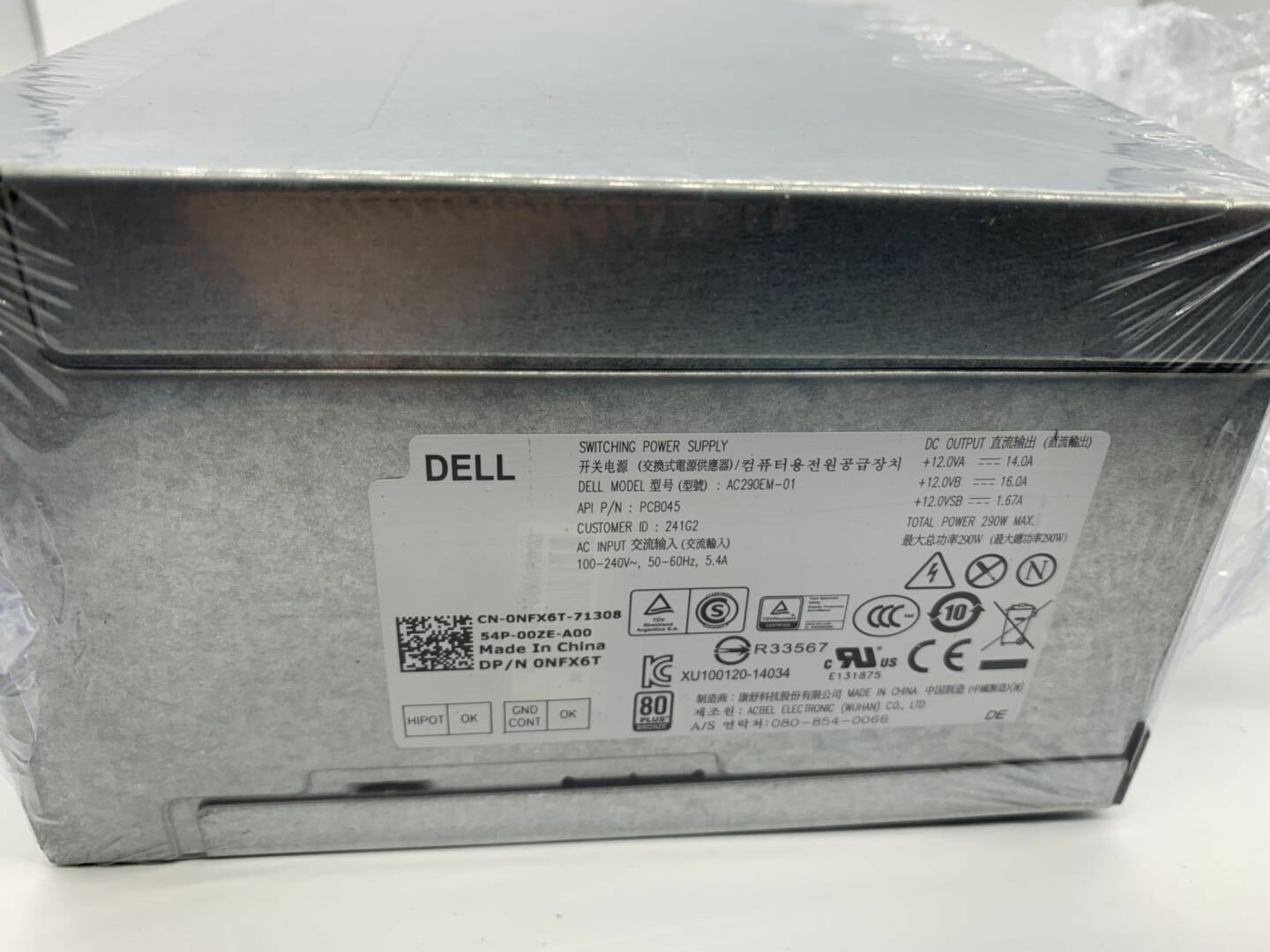 new 1Pcs  DELL AC290EM-01 OPTIPLEX 7020 9020 MT 290W POWER SUPPLY NFX6T PCB045