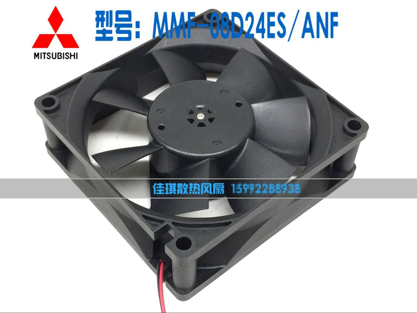 1pcs Mitsubishi MMF-08D24ES-ANF 8025 24V 0.13A 2-wire inverter fan
