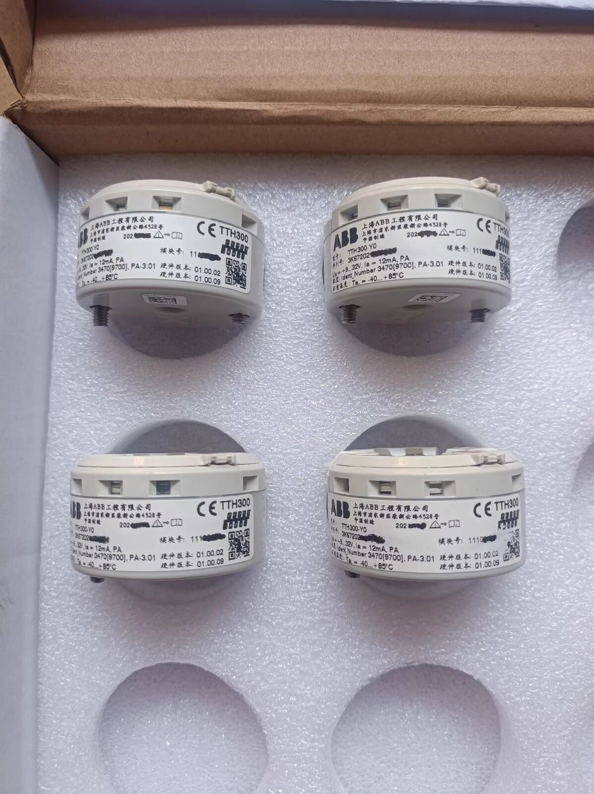 new 1pcs ABB Temperature Transmitter TTH300-Y0 - ABB