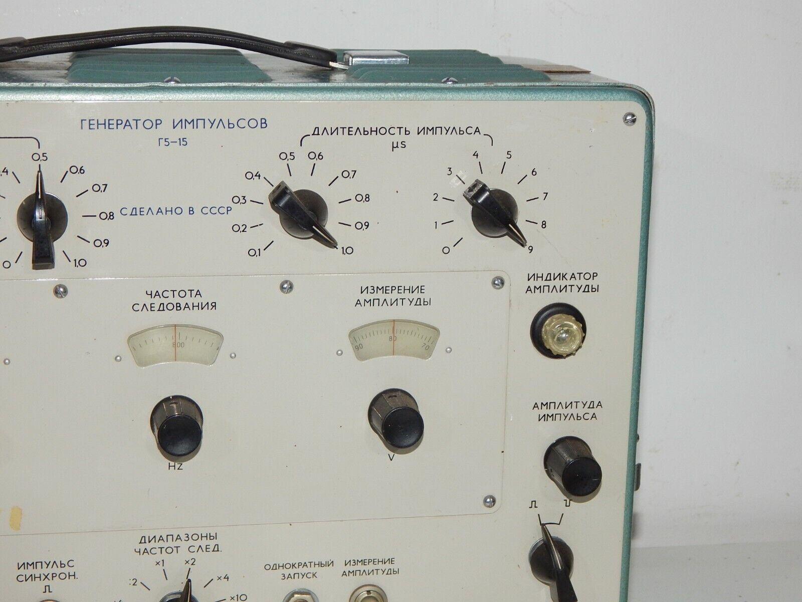 Used Gauge Generator G5-15 Pulse Generator: 40 Hz - 10000 Hz - GAUGE