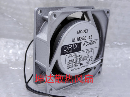 ORIX MU825S-43 8025 200V 9.5/8W 8CM Aluminium Frame AC Cooling Fan