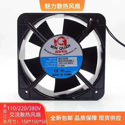 MINQUAN MQ15050HBL2 15050 AC220V 0.25A 15CM Metal Cooling Fan
