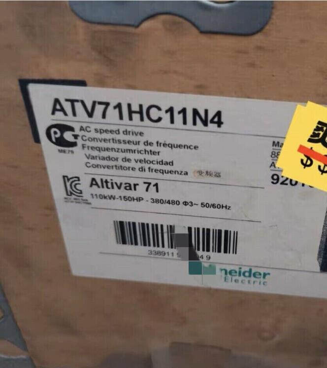 Schneider Frequency Converter New Box Ups - SCHNEIDER