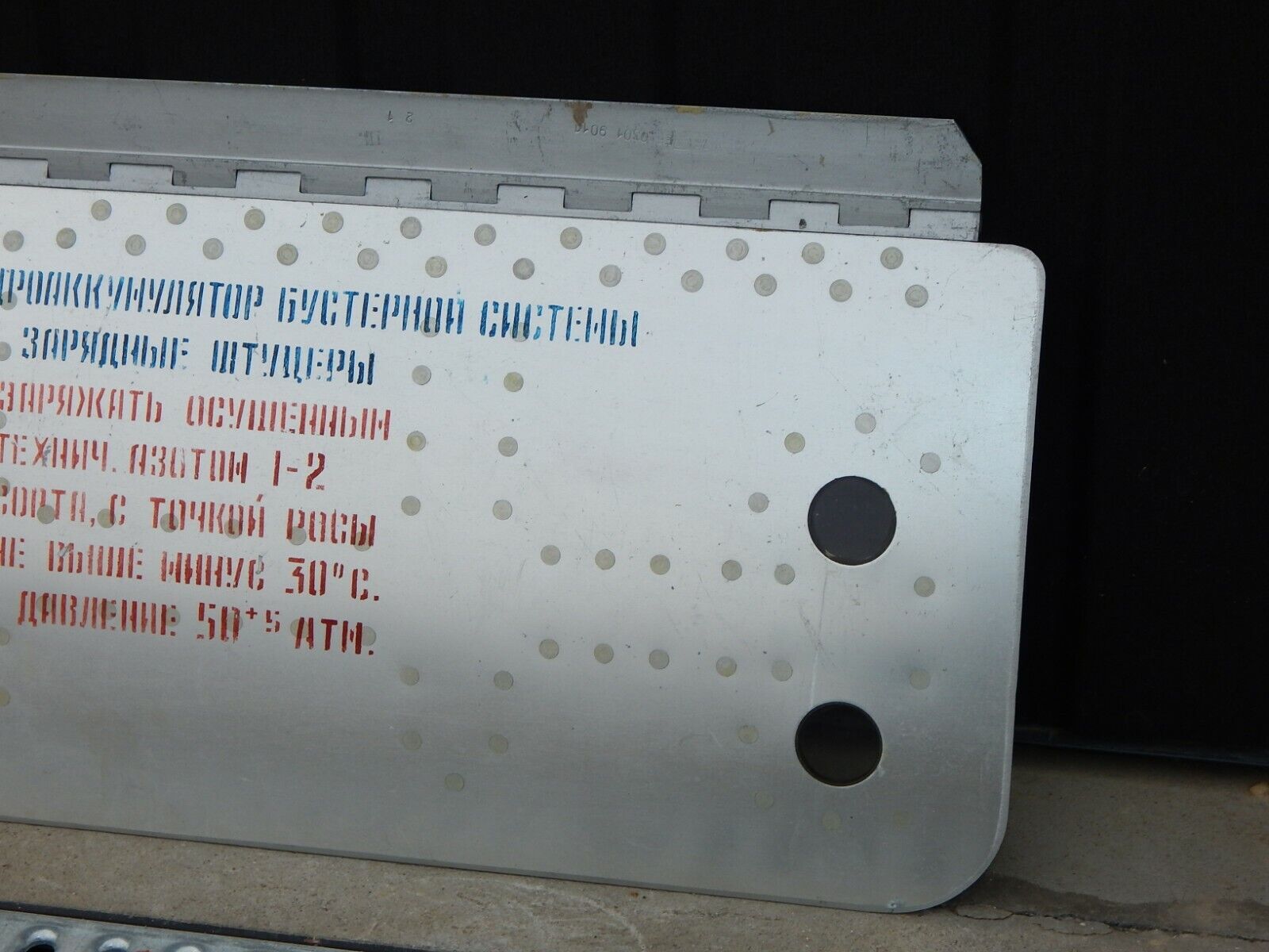 used  MiG-21 Russian Military Aircraft Part Panel Fuselage Plate Mig Su koeed