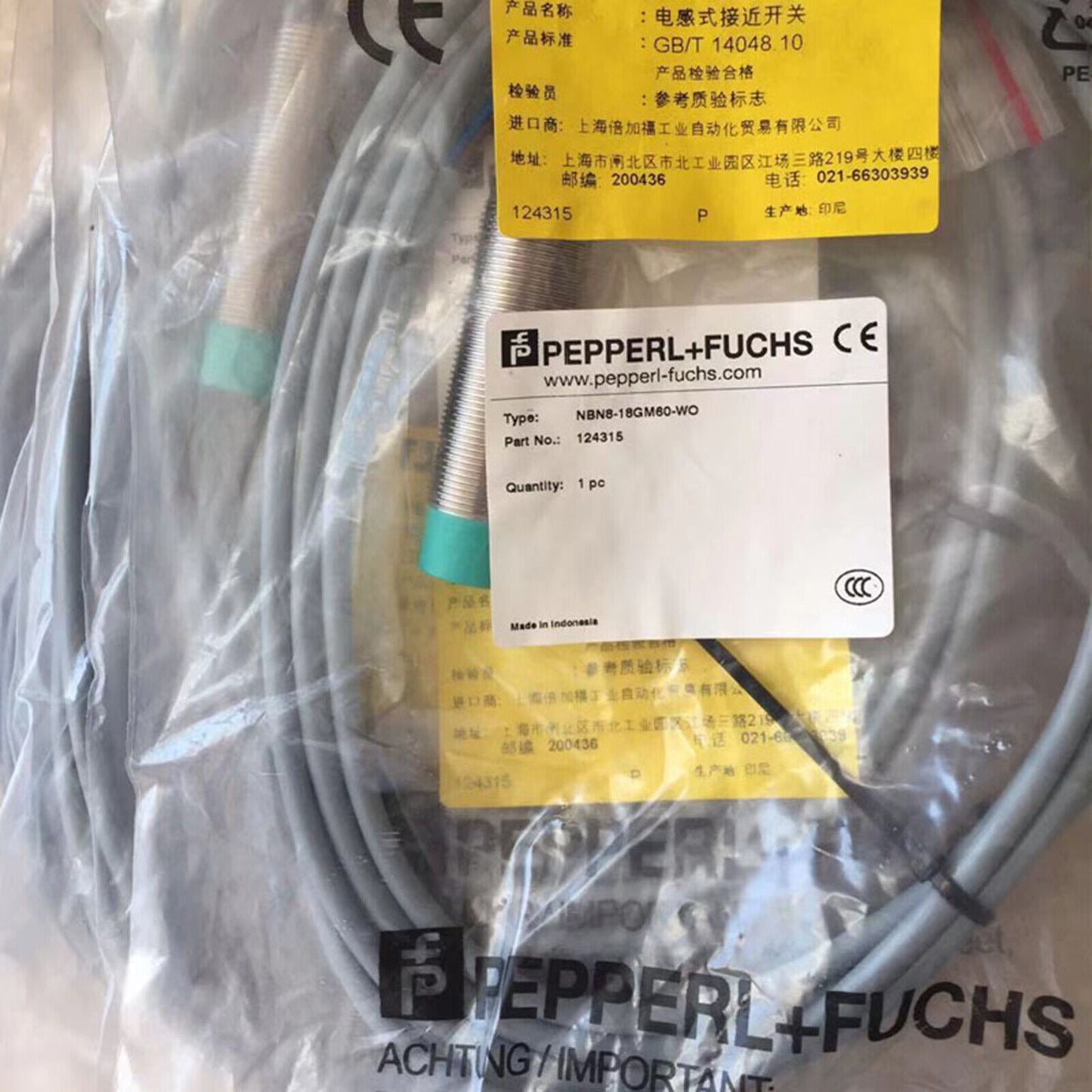 Pepperl+Fuchs NBN8 GM60 inductive sensor - PEPPERL+FUCHS