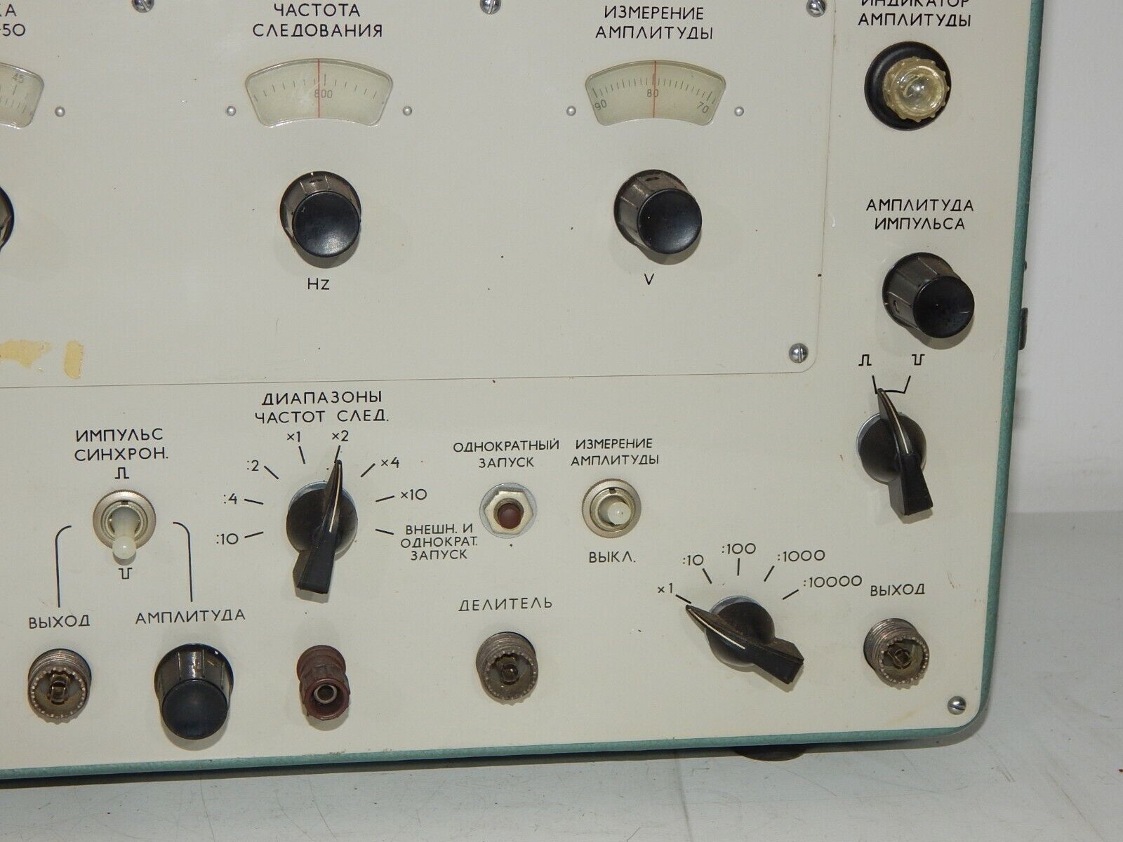 Used Gauge Generator G5-15 Pulse Generator: 40 Hz - 10000 Hz - GAUGE