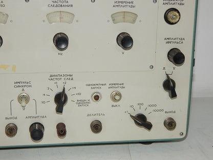 Used Gauge Generator G5-15 Pulse Generator: 40 Hz - 10000 Hz - GAUGE