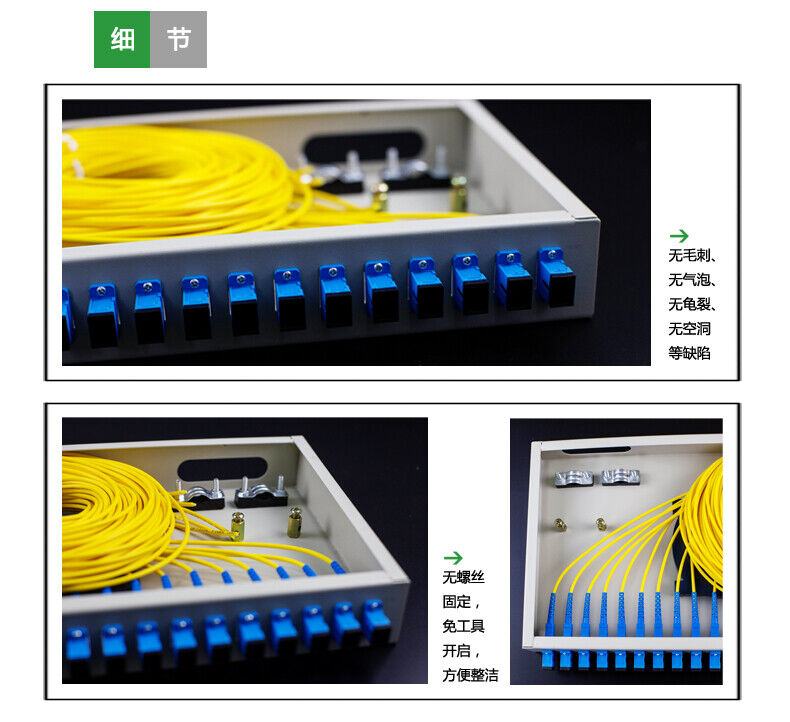 new 24-port SC rack-mounted fiber optic terminal box flange+pigtail Thicken 1.0MM