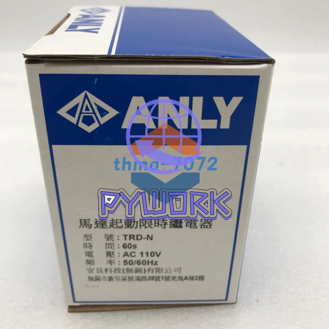 TRD-N Anly ONE 110VAC Motor Time Relay Controller 60s
