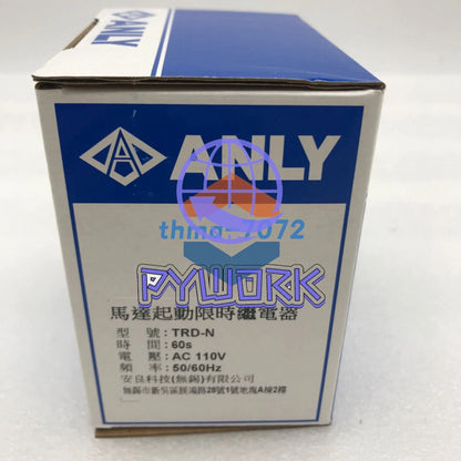 TRD-N Anly ONE 110VAC Motor Time Relay Controller 60s