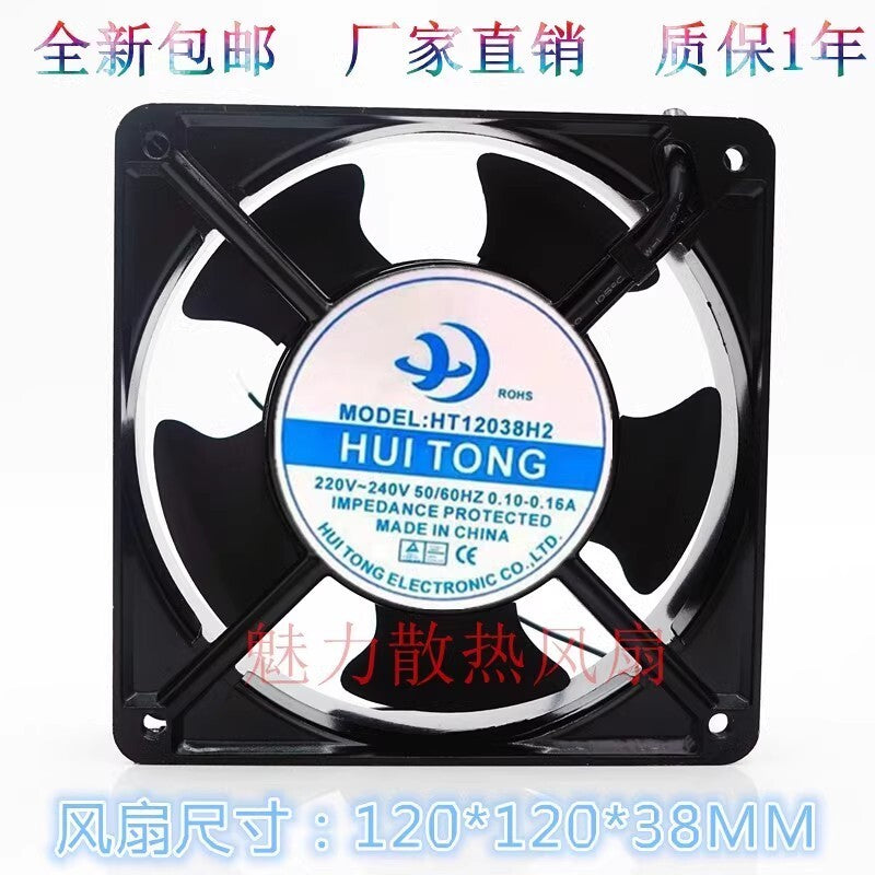 HUITONG HT12038H2 12038 220-240V 0.10-0.16A Cooling Fan